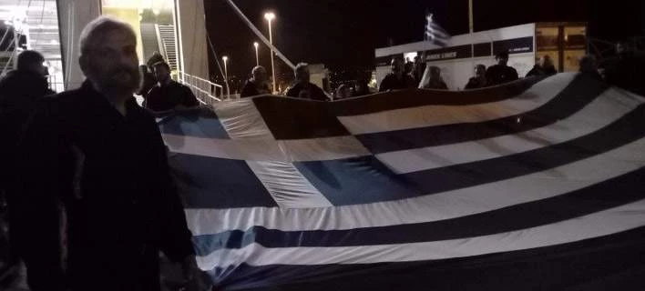 Aναχώρησαν οι Κρητικοί για το συλλαλητήριο -Με σημαίες και κατσούνες [εικόνες]